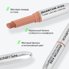 Помада для губ матовая стойкая Influence Beauty Quantum Kiss т.01 Персиково-розовый 1,5 г