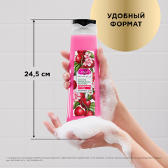 Гель для душа Camay Botanicals Вишня и Миндальное Молочко 400 мл