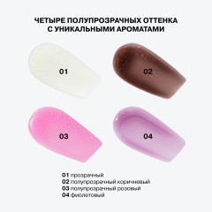 Блеск-плампер для губ Influence Beauty Cryoplump Cooling Lip Gloss т.02 Полупрозрачный коричневый 2,8 мл