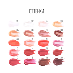 Блеск для губ увлажняющий Stellary Sexy Gloss т.03 Fall in love 4 мл