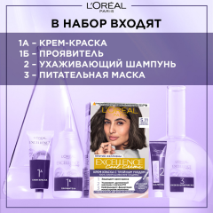 Стойкая крем-краска для волос L'Oreal Paris Excellence Cool Creme т.6/11 Темно русый 192 мл