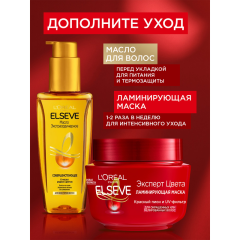 Ламинирующий шампунь для окрашенных или мелированных волос Elseve Эксперт Цвета Красный Пион 400 мл