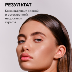 Консилер SHIK Perfect Сoncealer т.1,5 5 мл