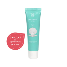 Care For Soft Hands Hydra 60 мл