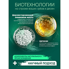 Ополаскиватель для полости рта Лесной Бальзам При Кровоточивости Десен Кора Дуба и Экстракт Пихты 400 мл