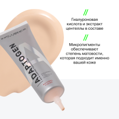 Тональная основа ухаживающая Influence Beauty Adaptogen Skin Caring Foundation т.01 Ультра-светлый 25 мл