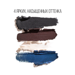 Карандаш-каял для глаз автоматический Stellary Eyeliner Kajal т.03 Milk 0,28 г