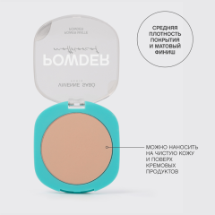 Пудра компактная матирующая Vivienne Sabo Mattriarcat т.04 Розово-бежевый 7,5 г