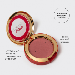 Муссовые румяна Vivienne Sabo Arcane du destin Mousse Blush т.01 4,5 г