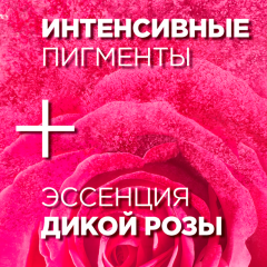 Краска для волос Garnier Color Sensation т.3.16 Аметист 110 мл