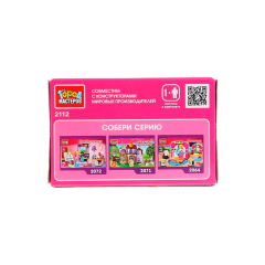 Конструктор Город мастеров Кафе с Фигуркой 26 деталей 1 шт