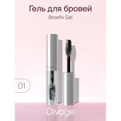 Гель для фиксации бровей Divage Browfix Gel т.01 6 мл