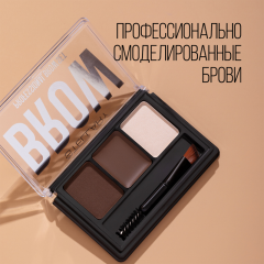 Набор для бровей Stellary Professional Brow Set т.02 Brunette 2,4 г
