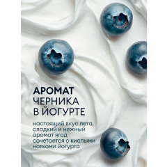 Жидкое мыло Grass Milana Черника в Йогурте 5 л