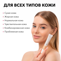 Тональный крем для лица SHIK Perfect Liquid Foundation т.0,5 20 мл