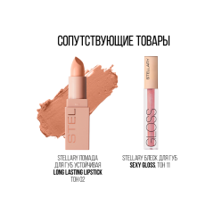 Карандаш для губ стойкий матовый Stellary Lipliner т.06 Coral 1,35 г