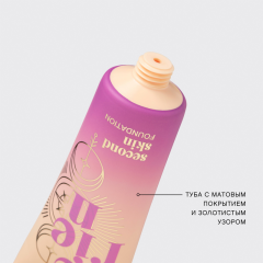 Тональный крем с естественным покрытием для лица Vivienne Sabo Aerien Second Skin т.03 Натуральный бежевый 23 мл