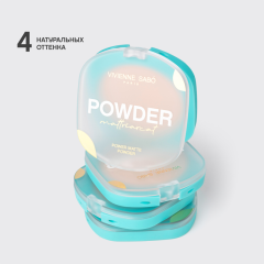 Пудра компактная матирующая Vivienne Sabo Mattriarcat т.02 Бежевый 7,5 г