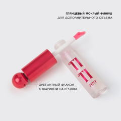 Тинт для губ Vivienne Sabo Tititint т.08 Холодный розовый 3 мл