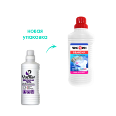 Отбеливатель гель Чистин Белизна 950 г