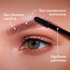 Гель для бровей бесцветный сильной фиксации SHIK Super Fix Gel 5 мл