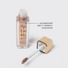 Тени для век жидкие стойкие Vivienne Sabo Artiste 24/7 т.11 Золотой, сатиновый 5 мл