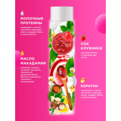 Шампунь для волос MY MUSE SOS-Восстановление Укрепляющий 400 мл