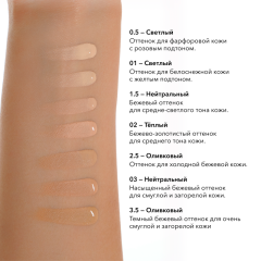Тональный крем для лица SHIK Perfect Liquid Foundation т.0,5 20 мл