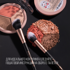 Контуринг для лица Stellary Face Sculptor т.01 11,4 г