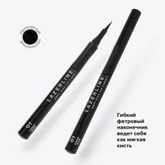 Подводка-лайнер для глаз с фетровым наконечником Influence Beauty LazerLine т.01 Ультрачерная 1,3 мл