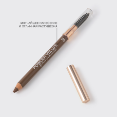 Карандаш для бровей пудровый Vivienne Sabo Powder Veluxe т.02 Коричневый 1,5 г