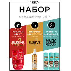 Стойкая крем-краска для волос L'Oreal Paris Excellence т.200 Кофейный 192 мл