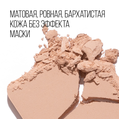 Пудра компактная с зеркалом с матовым финишем Stellary Compact Powder т.01 Светлый беж 7 г