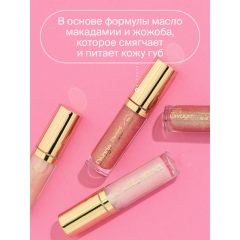 Масло для губ сияющее Divage Diamond Lip Oil т.02 Персиковый 4 мл