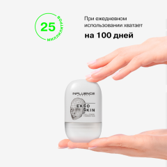 Тональная основа с высокой степенью покрытия Influence Beauty Ekso Skin Full Cover Foundation т.05 Medium Dark 25 мл