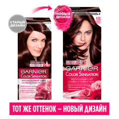 Краска для волос Garnier Color Sensation т.4.12 Холодный Алмазный Шатен 110 мл