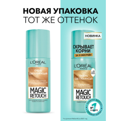 Тонирующий спрей для мгновенного закрашивания отросших корней L'Oreal Paris Magic Retouch т.9 Очень светло-русый 75 мл