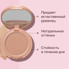 Румяна Divage Solo Compact Blush т.05 2 г