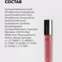 Жидкая матовая помада SHIK Soft Matte Lipstick т.02 Petal 5 г