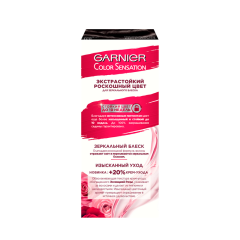 Краска для волос Garnier Color Sensation т.3.11 Пепельный черный 110 мл