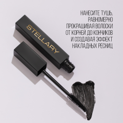 Тушь для ресниц удлиняющая с эффектом накладных ресниц Stellary False Lashes Mascara 12 мл