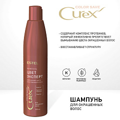 Шампунь для окрашенных волос Estel Curex Color Save Shampoo Поддержание Цвета 300 мл