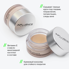 Консилер стойкий кремовый Influence Beauty Ultra Eraser т.02 Medium 6,5 г