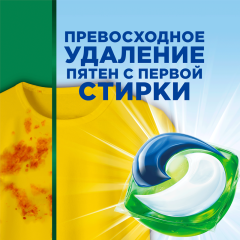 Гель капсулы для стирки Ariel Всё-в-1 Color 3в1 10*22,8 г