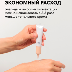 Тональный крем для лица SHIK Perfect Liquid Foundation т.02 20 мл