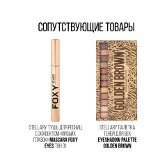 Карандаш для глаз Stellary Eyeliner т.02 Серый 1,35 г