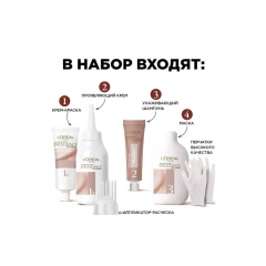 Стойкая крем-краска для волос L'Oreal Paris Excellence UNIV NUDES т.8U светло русый 268 г