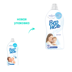 Кондиционер для белья Вернель Детский 1820 мл