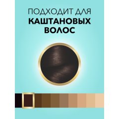 Тонирующий спрей для мгновенного закрашивания отросших корней L'Oreal Paris Magic Retouch т.8 Холодный каштановый 75 мл