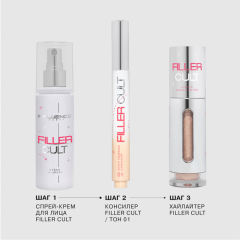 Крем-спрей для лица Influence Beauty Filler Cult Cream in Spray Омолаживающий с Пробиотиками 80 мл